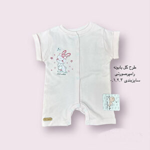 رامپر طرح گل بابونه
