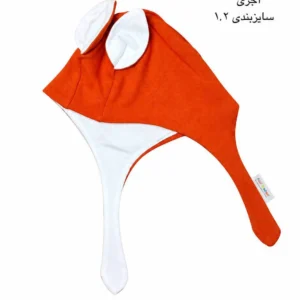 کلاه فانتزی آجری طرح بامزی