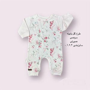 سرهمی سفید طرح گل بابونه