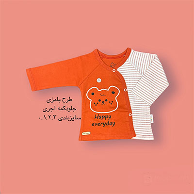مانتو نوزادی طرح بامزی